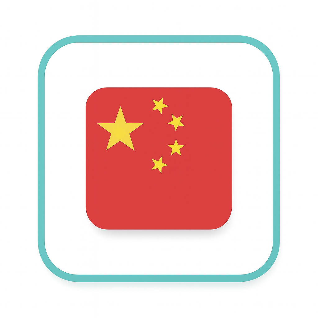 Chinese Flag